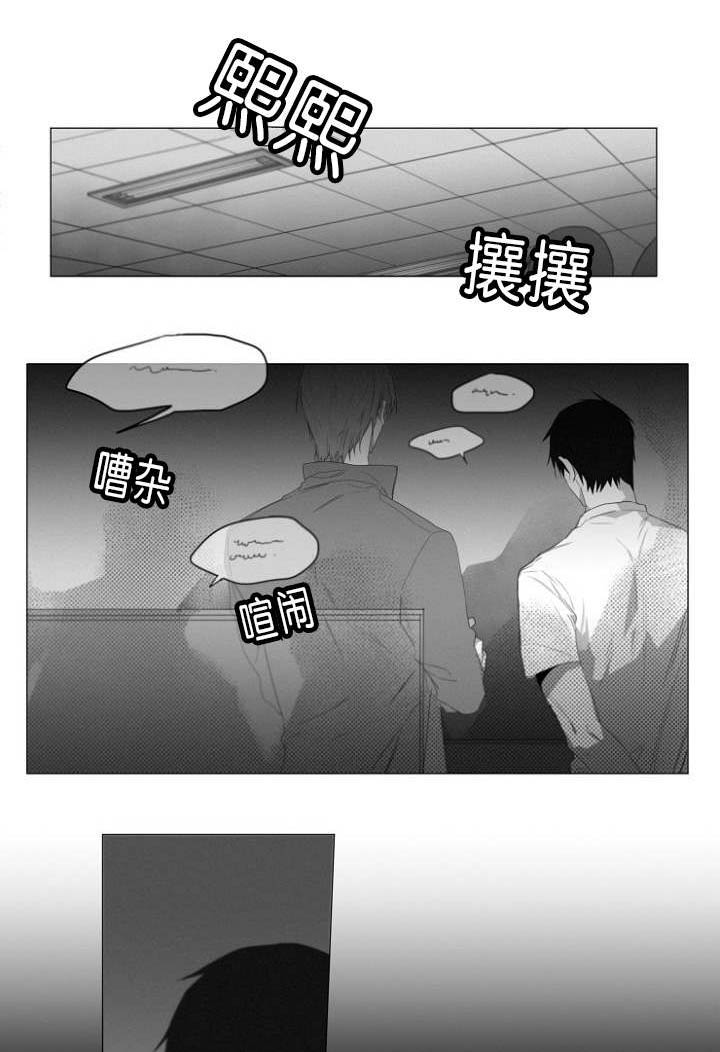 《近凶》漫画最新章节第7章又一起凶杀案免费下拉式在线观看章节第【27】张图片