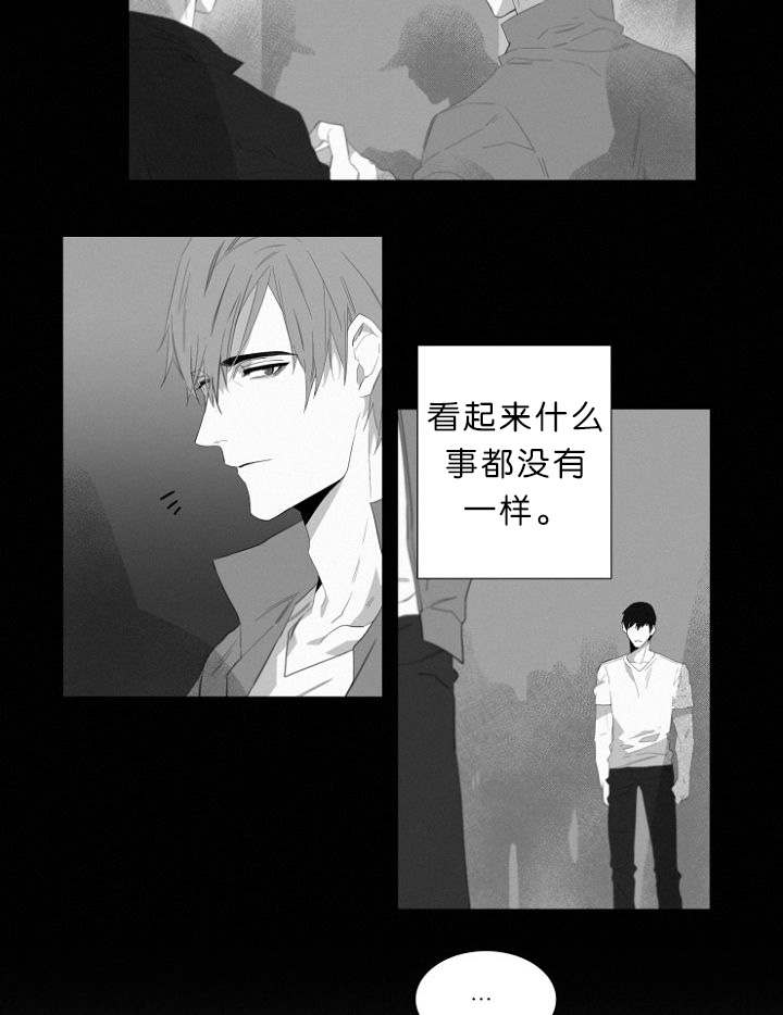 《近凶》漫画最新章节第8章我该怎么办免费下拉式在线观看章节第【25】张图片