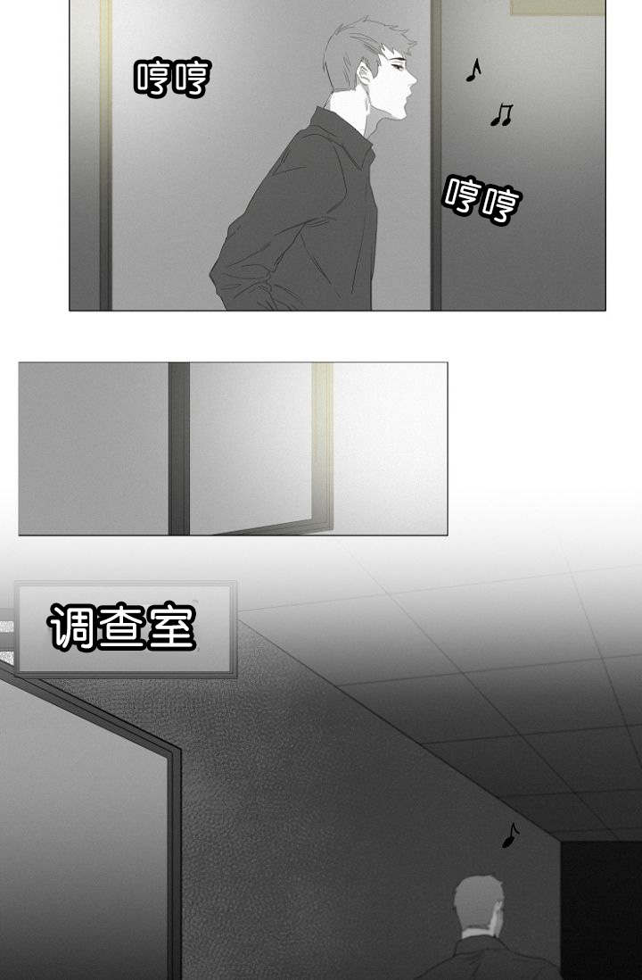 《近凶》漫画最新章节第8章我该怎么办免费下拉式在线观看章节第【6】张图片