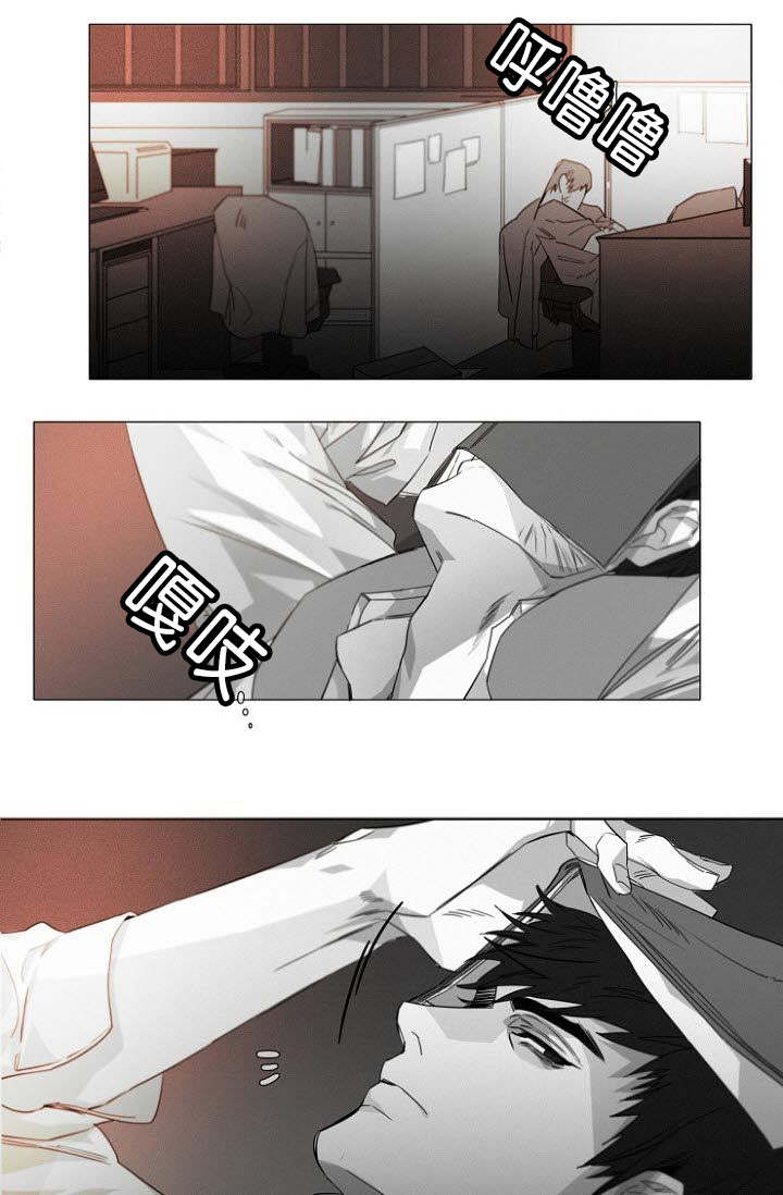 《近凶》漫画最新章节第10章病态免费下拉式在线观看章节第【13】张图片