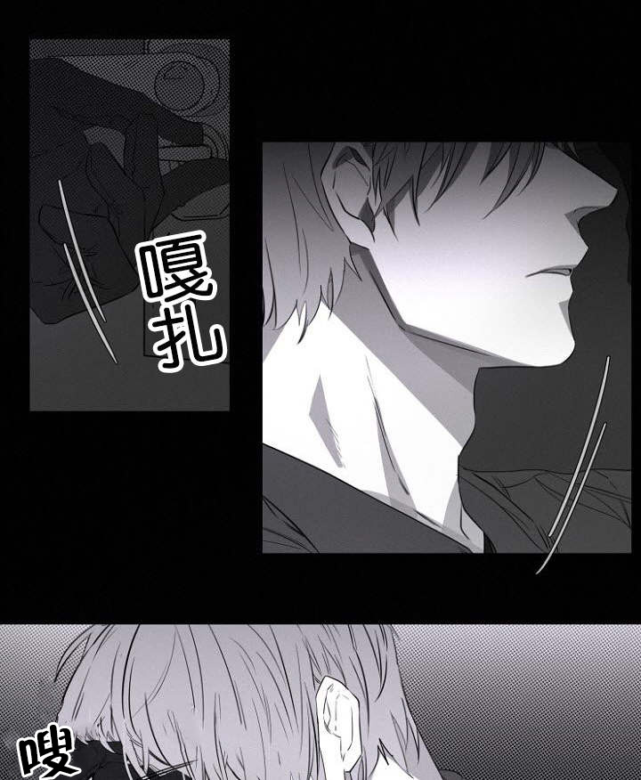 《近凶》漫画最新章节第12章不速之客免费下拉式在线观看章节第【4】张图片