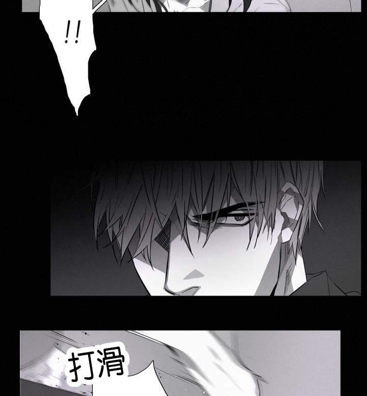 《近凶》漫画最新章节第13章令人害怕的身份免费下拉式在线观看章节第【18】张图片