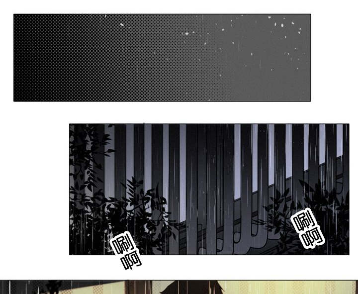 《近凶》漫画最新章节第14章质疑免费下拉式在线观看章节第【18】张图片