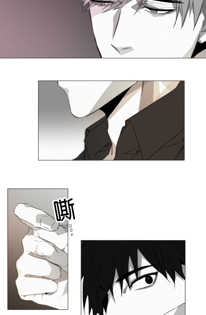 《近凶》漫画最新章节第15章看望免费下拉式在线观看章节第【13】张图片