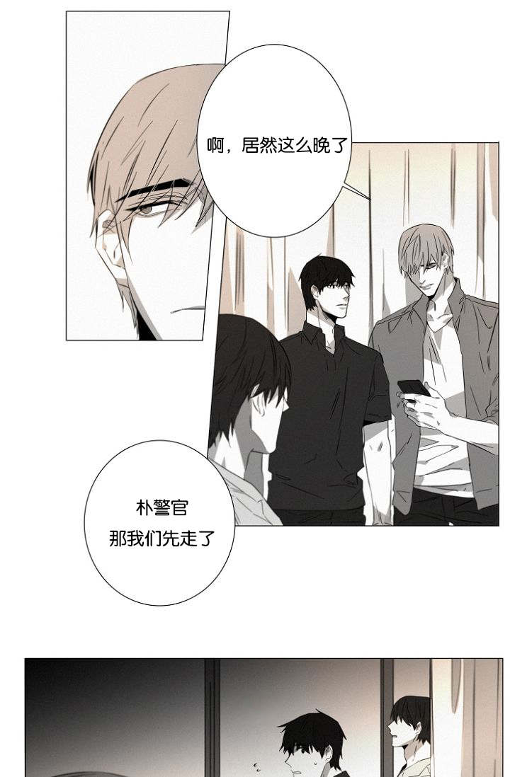 《近凶》漫画最新章节第16章紧张免费下拉式在线观看章节第【18】张图片