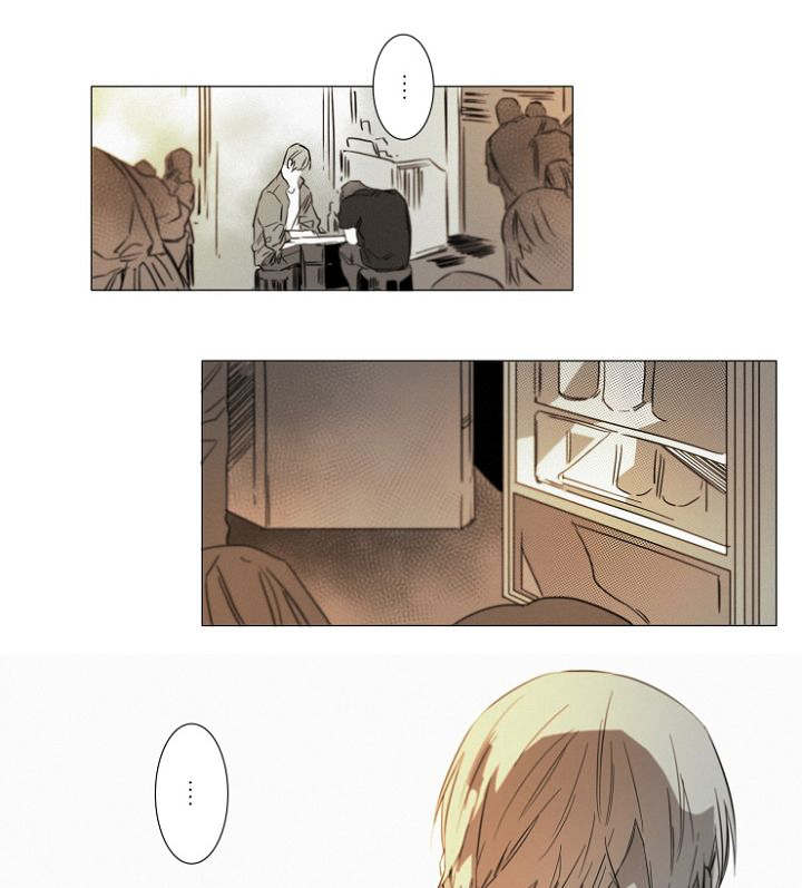 《近凶》漫画最新章节第18章醉酒免费下拉式在线观看章节第【12】张图片