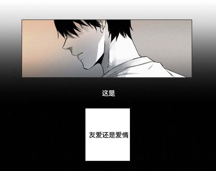 《近凶》漫画最新章节第21章只要你免费下拉式在线观看章节第【21】张图片