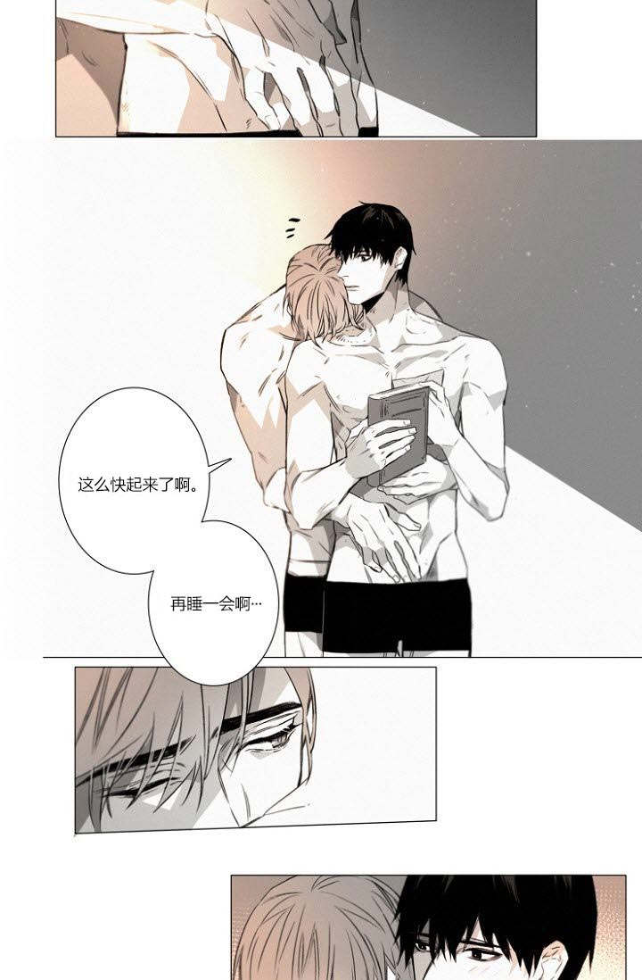 《近凶》漫画最新章节第22章近在咫尺免费下拉式在线观看章节第【10】张图片