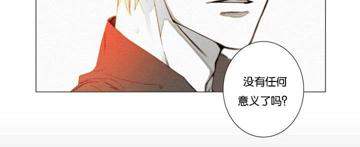 《近凶》漫画最新章节第27章9月14号免费下拉式在线观看章节第【1】张图片