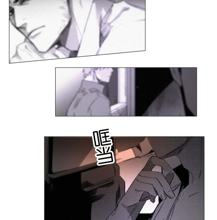 《近凶》漫画最新章节第27章9月14号免费下拉式在线观看章节第【16】张图片