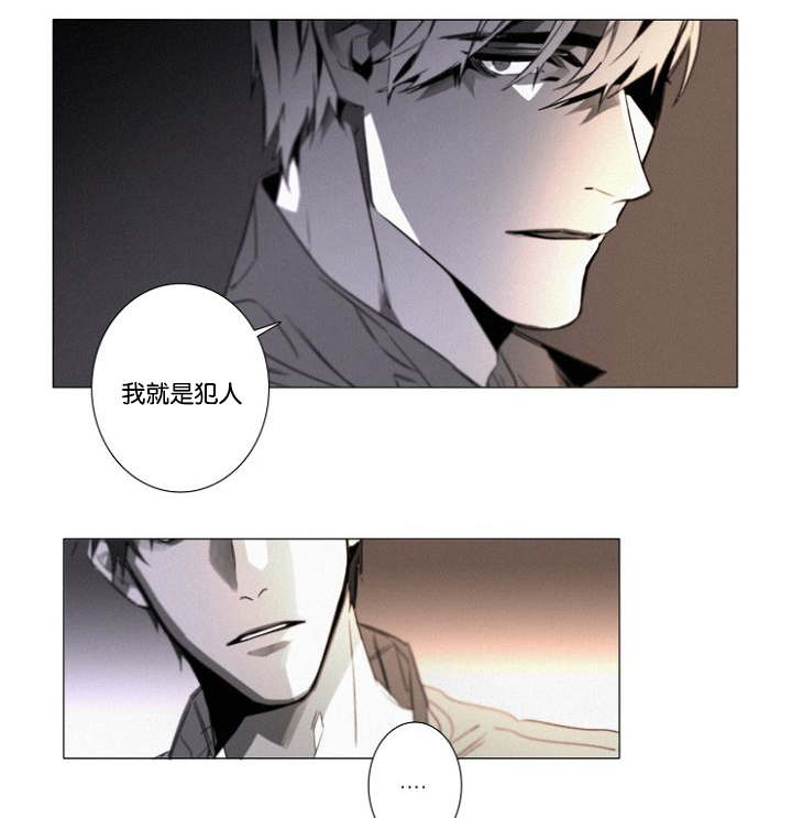 《近凶》漫画最新章节第28章性格大变免费下拉式在线观看章节第【12】张图片