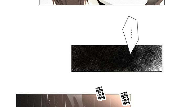 《近凶》漫画最新章节第29章无法接受却要承担免费下拉式在线观看章节第【22】张图片