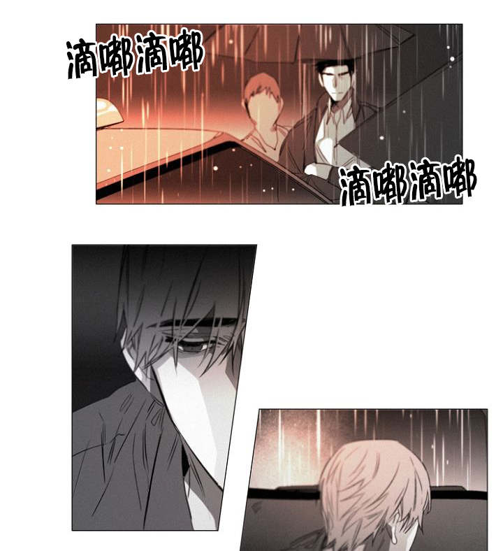 《近凶》漫画最新章节第30章炫浩的决意免费下拉式在线观看章节第【4】张图片