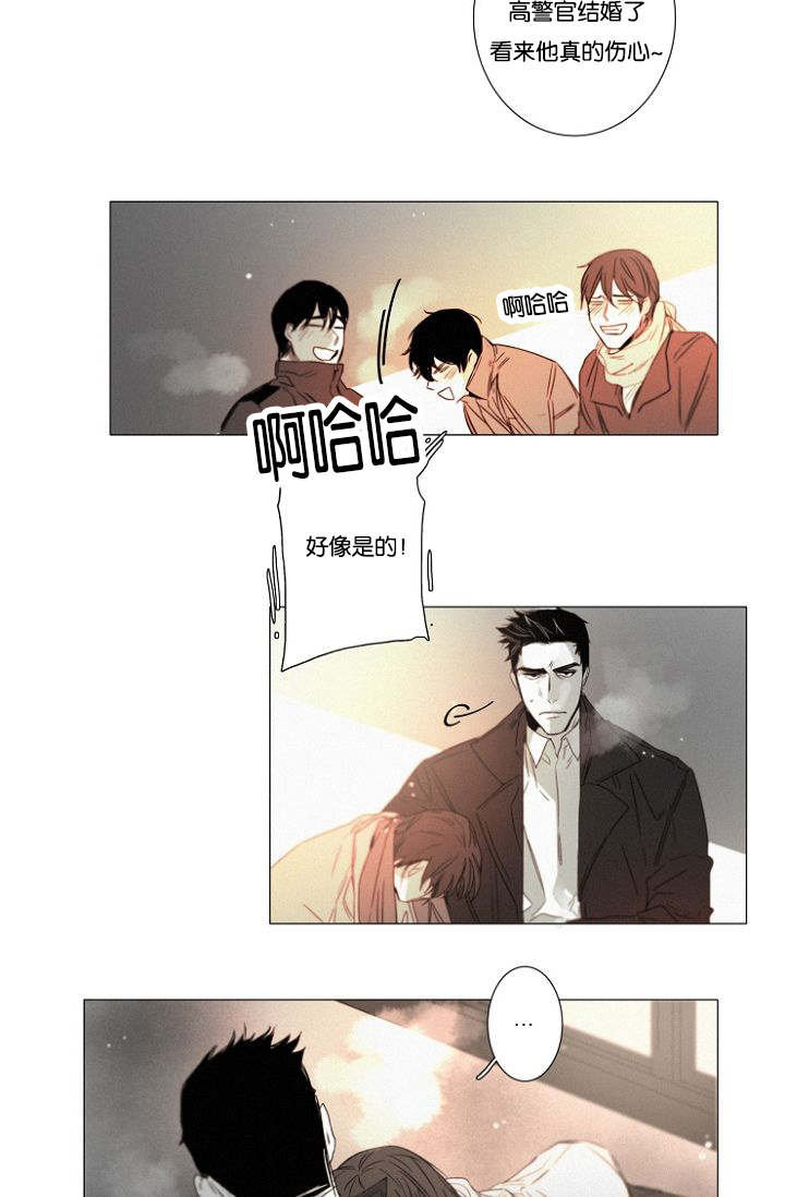 《近凶》漫画最新章节第33章小花招免费下拉式在线观看章节第【11】张图片