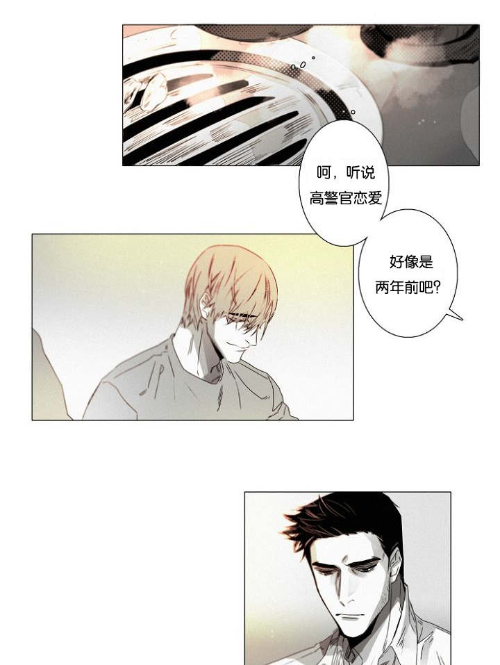 《近凶》漫画最新章节第33章小花招免费下拉式在线观看章节第【20】张图片