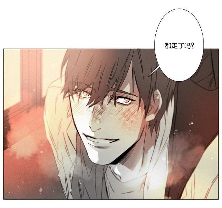 《近凶》漫画最新章节第33章小花招免费下拉式在线观看章节第【1】张图片