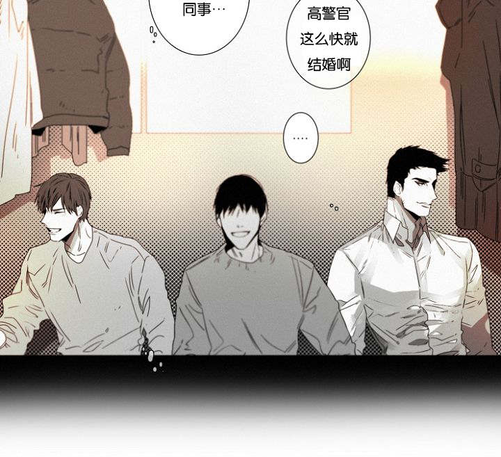 《近凶》漫画最新章节第33章小花招免费下拉式在线观看章节第【21】张图片