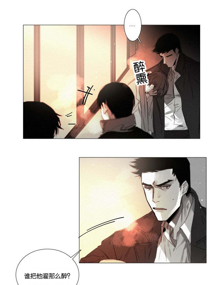 《近凶》漫画最新章节第33章小花招免费下拉式在线观看章节第【13】张图片