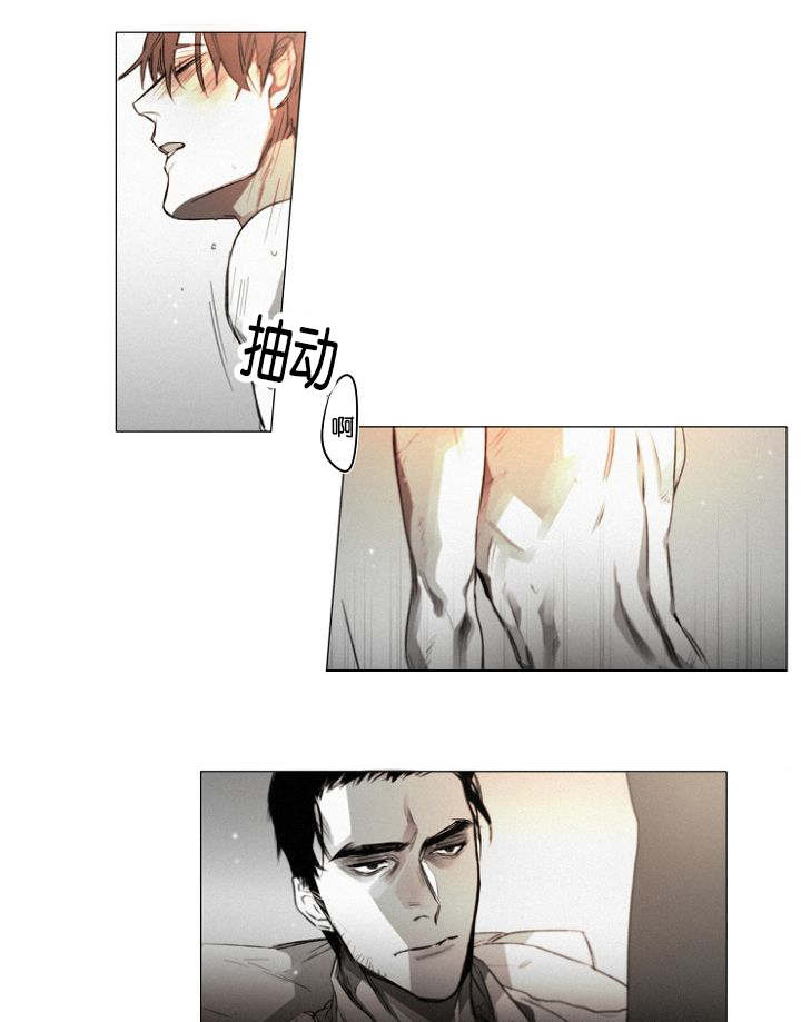 《近凶》漫画最新章节第34章相亲免费下拉式在线观看章节第【15】张图片