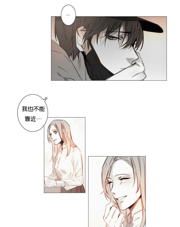 《近凶》漫画最新章节第36章原以为免费下拉式在线观看章节第【18】张图片