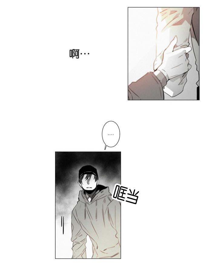 《近凶》漫画最新章节第36章原以为免费下拉式在线观看章节第【11】张图片