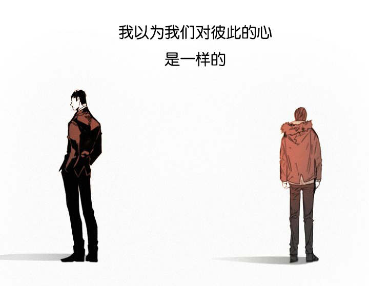 《近凶》漫画最新章节第36章原以为免费下拉式在线观看章节第【1】张图片