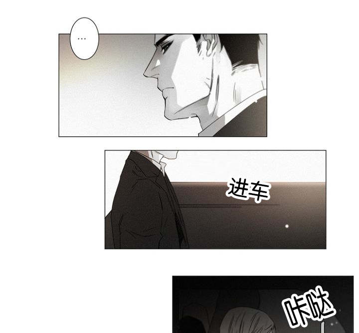 《近凶》漫画最新章节第37章明了关系免费下拉式在线观看章节第【21】张图片