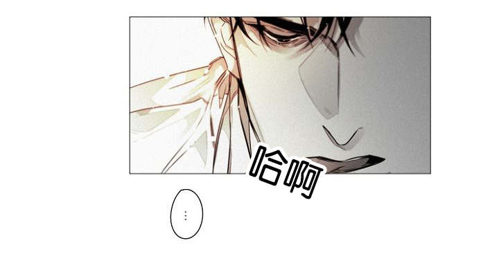 《近凶》漫画最新章节第38章幸福感免费下拉式在线观看章节第【11】张图片