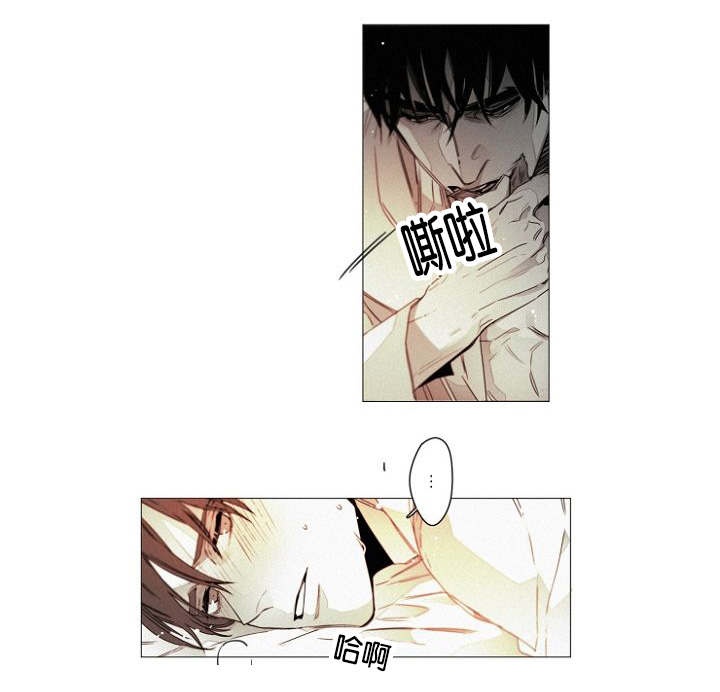 《近凶》漫画最新章节第38章幸福感免费下拉式在线观看章节第【6】张图片