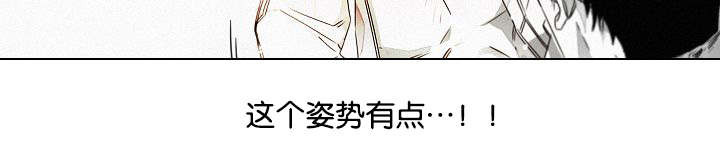 《近凶》漫画最新章节第38章幸福感免费下拉式在线观看章节第【17】张图片