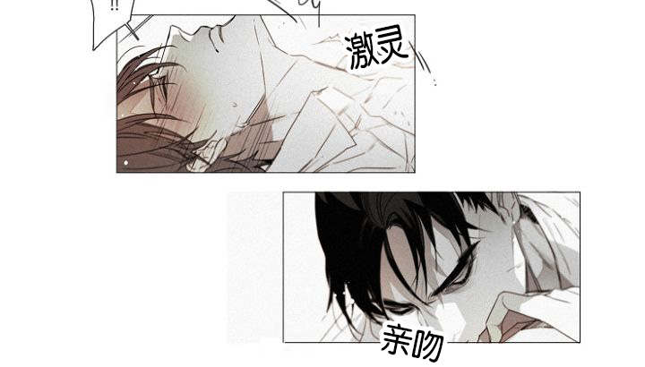 《近凶》漫画最新章节第38章幸福感免费下拉式在线观看章节第【15】张图片