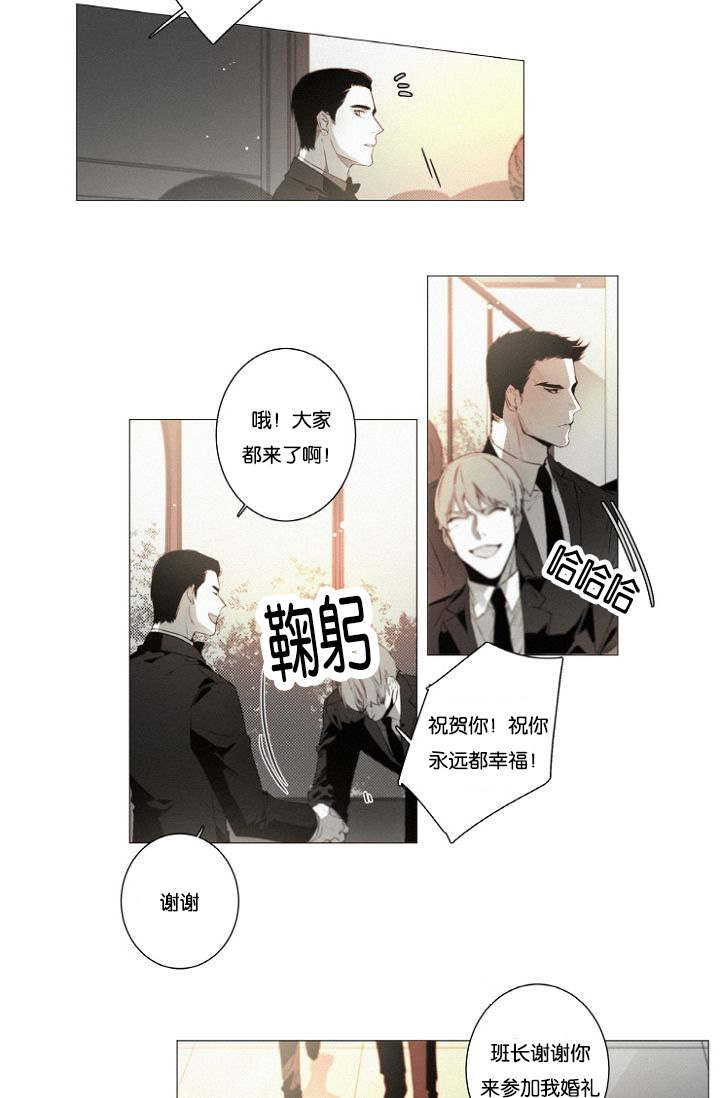 《近凶》漫画最新章节第39章完结撒花免费下拉式在线观看章节第【24】张图片