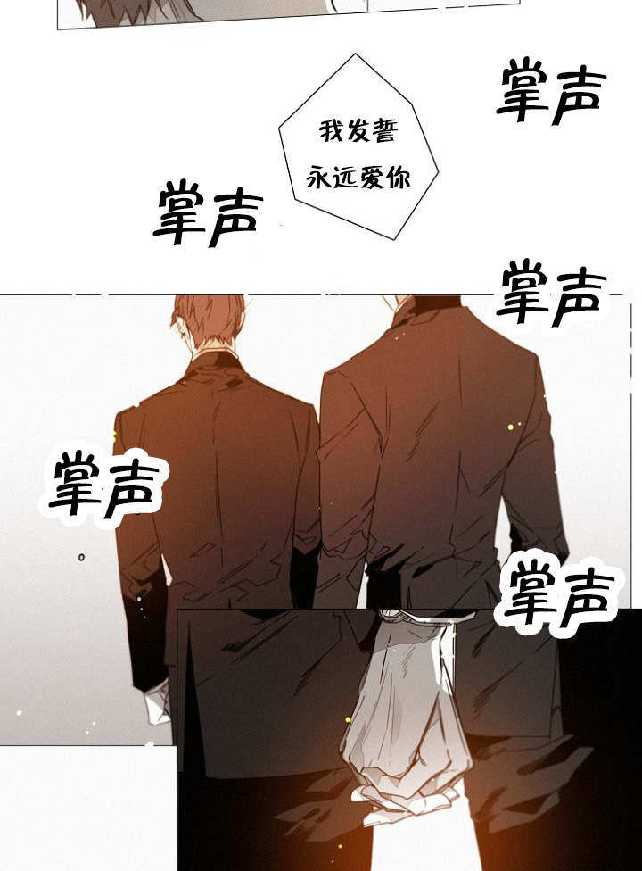 《近凶》漫画最新章节第39章完结撒花免费下拉式在线观看章节第【2】张图片