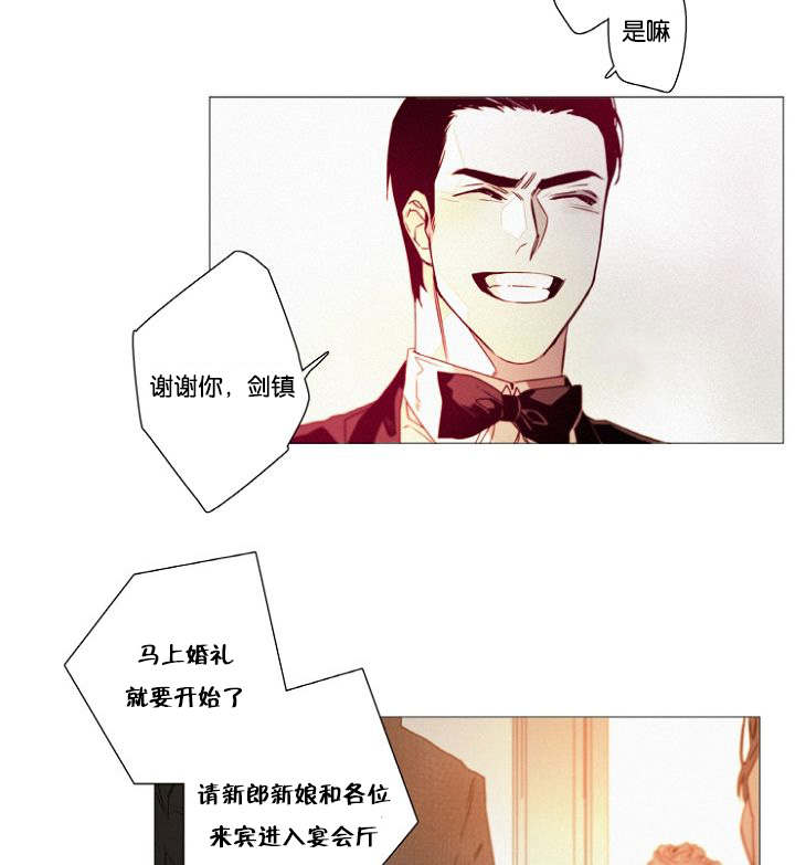 《近凶》漫画最新章节第39章完结撒花免费下拉式在线观看章节第【16】张图片