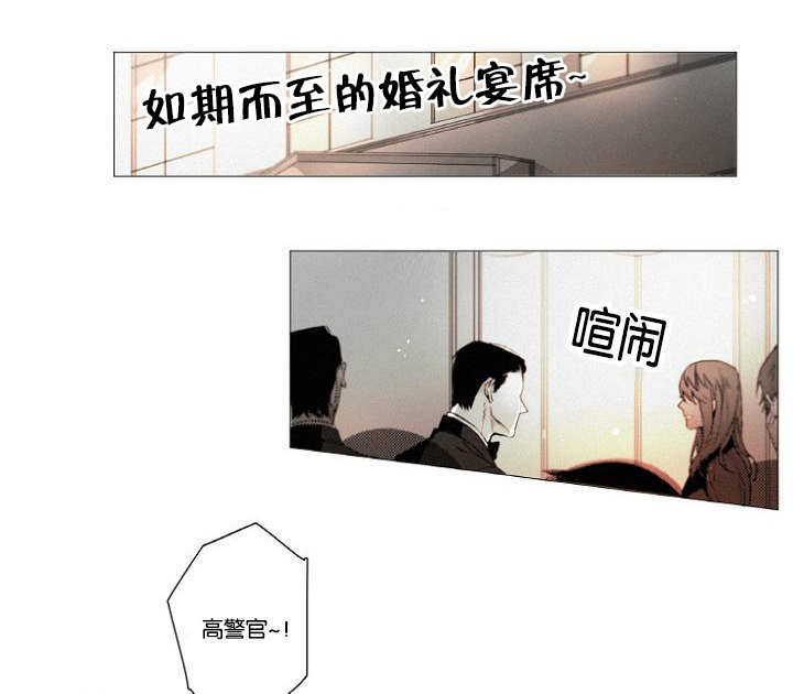 《近凶》漫画最新章节第39章完结撒花免费下拉式在线观看章节第【25】张图片