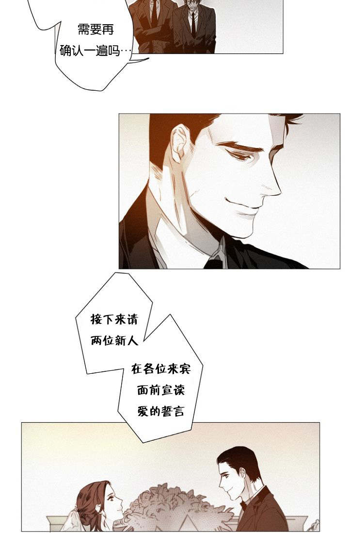 《近凶》漫画最新章节第39章完结撒花免费下拉式在线观看章节第【8】张图片