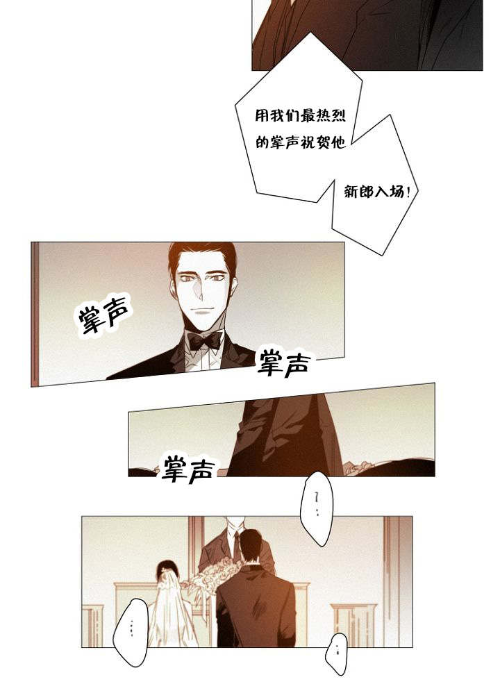 《近凶》漫画最新章节第39章完结撒花免费下拉式在线观看章节第【14】张图片