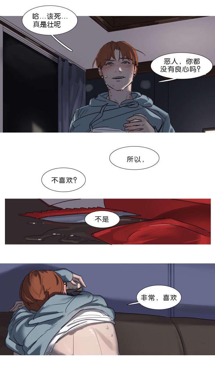 《离家歌手》漫画最新章节第4章交易成立免费下拉式在线观看章节第【6】张图片