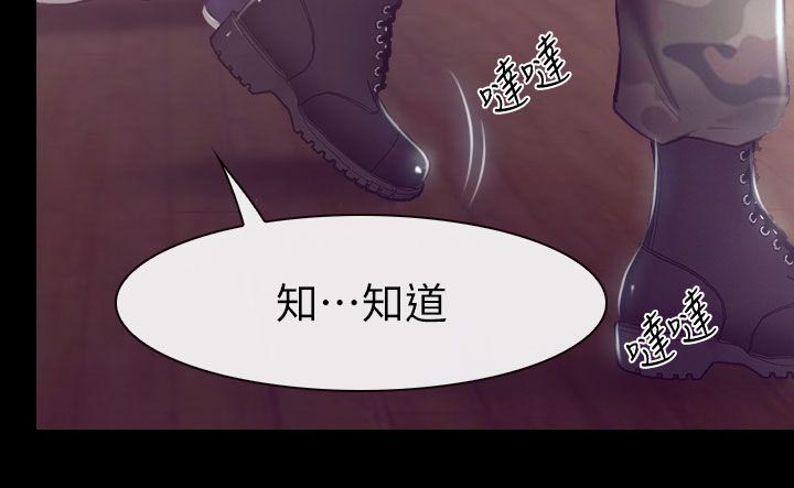 《高校保安》漫画最新章节第1章活动室的激情免费下拉式在线观看章节第【3】张图片