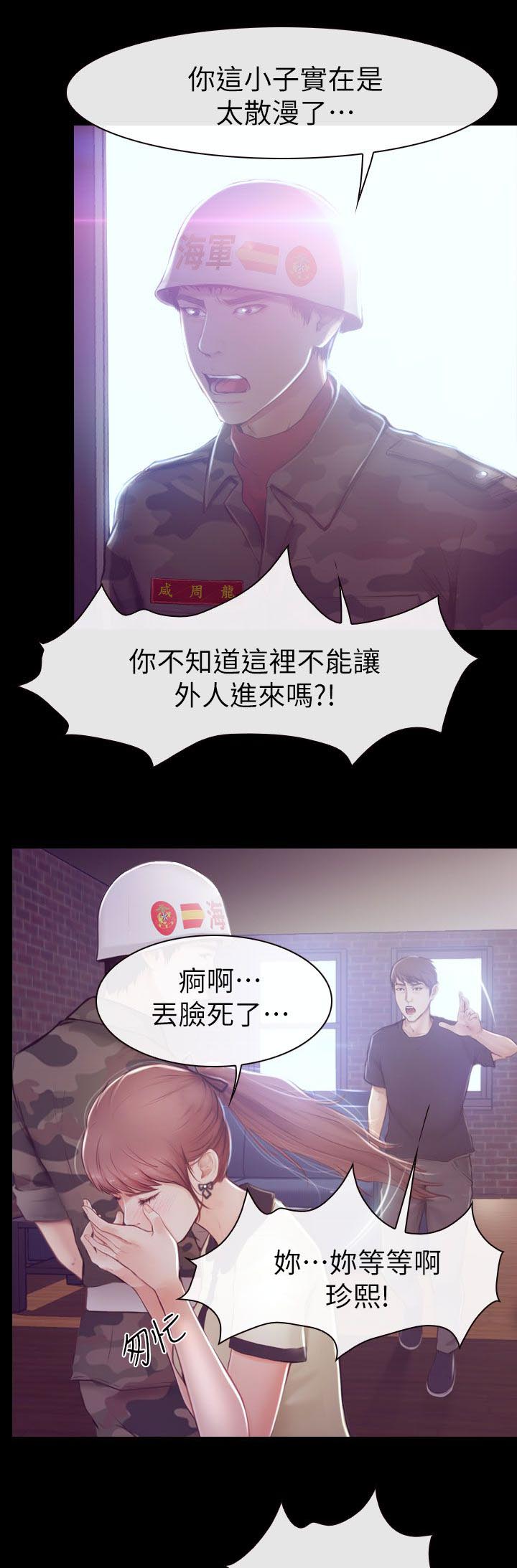 《高校保安》漫画最新章节第1章活动室的激情免费下拉式在线观看章节第【5】张图片