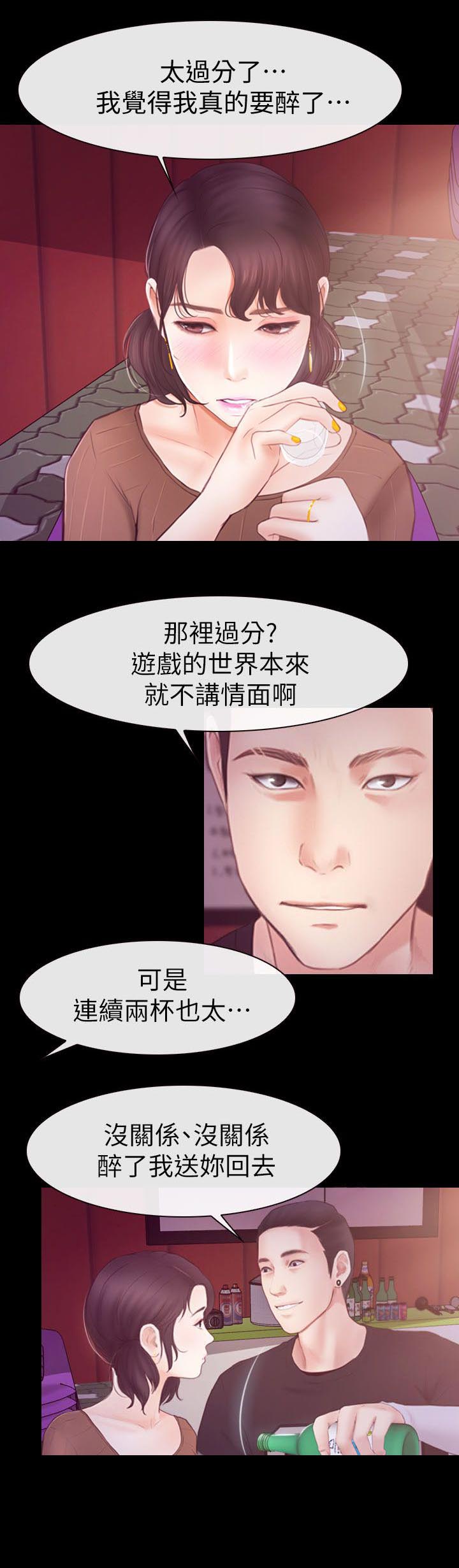 《高校保安》漫画最新章节第5章听不见免费下拉式在线观看章节第【5】张图片