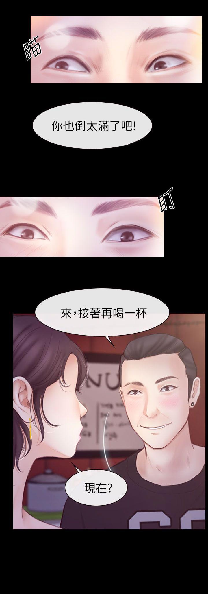 《高校保安》漫画最新章节第5章听不见免费下拉式在线观看章节第【6】张图片