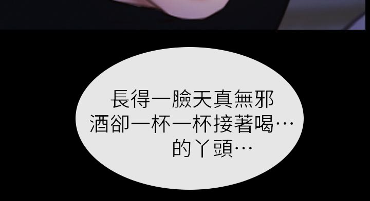 《高校保安》漫画最新章节第9章正义的一方免费下拉式在线观看章节第【5】张图片