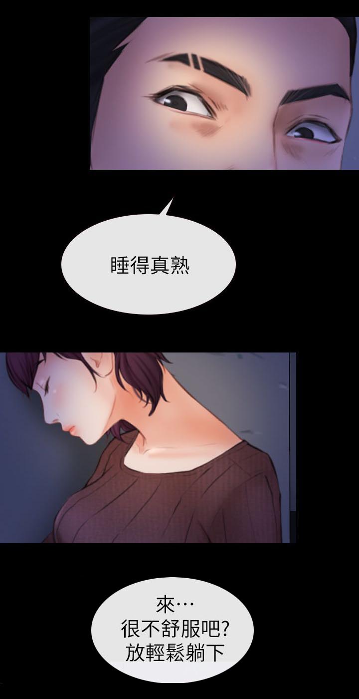 《高校保安》漫画最新章节第9章正义的一方免费下拉式在线观看章节第【8】张图片