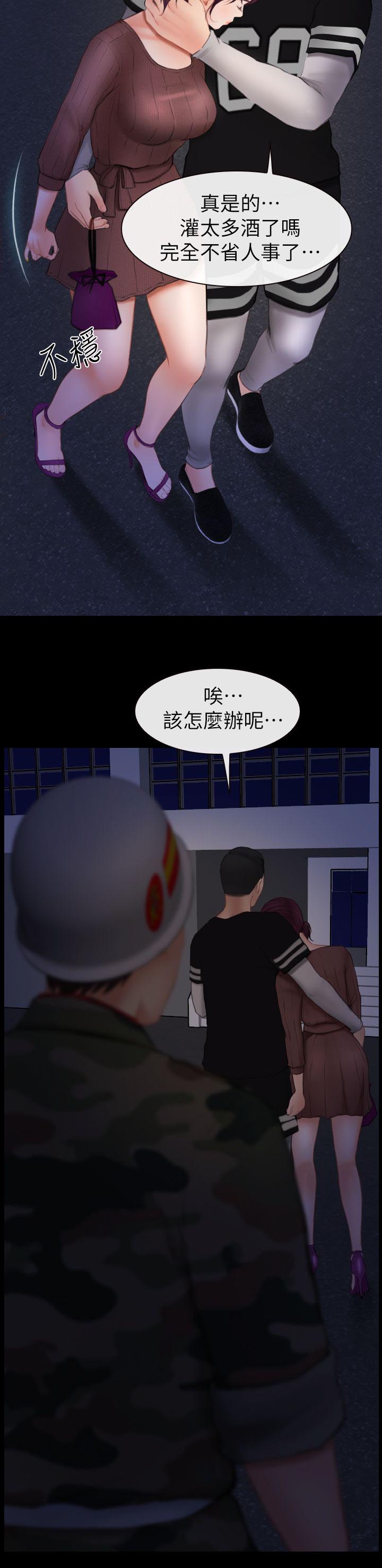 《高校保安》漫画最新章节第9章正义的一方免费下拉式在线观看章节第【14】张图片