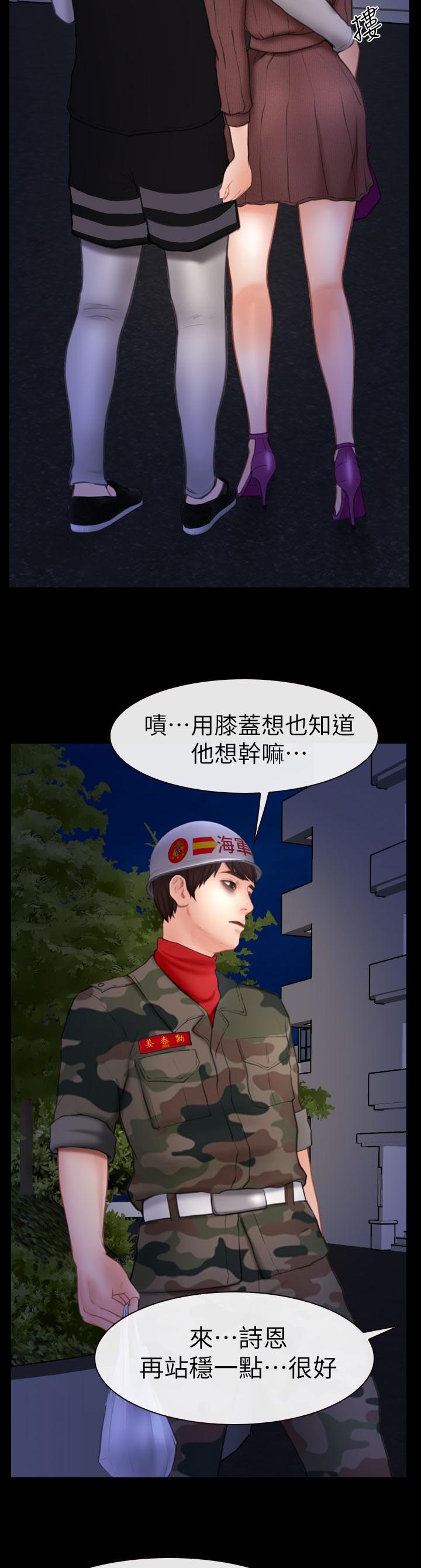 《高校保安》漫画最新章节第9章正义的一方免费下拉式在线观看章节第【12】张图片