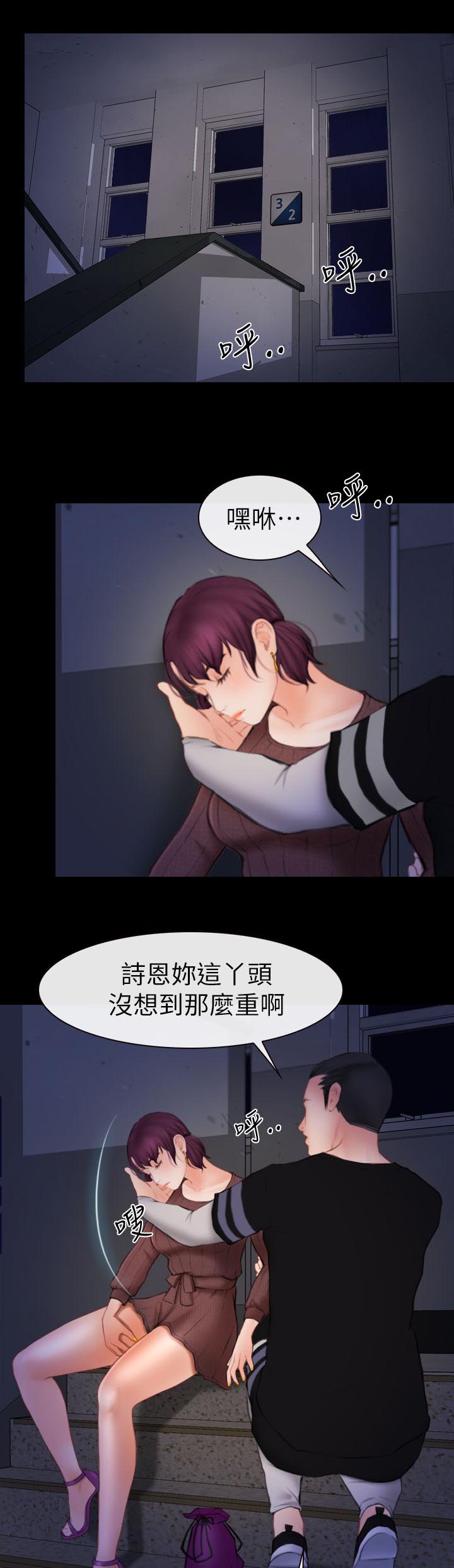 《高校保安》漫画最新章节第9章正义的一方免费下拉式在线观看章节第【10】张图片