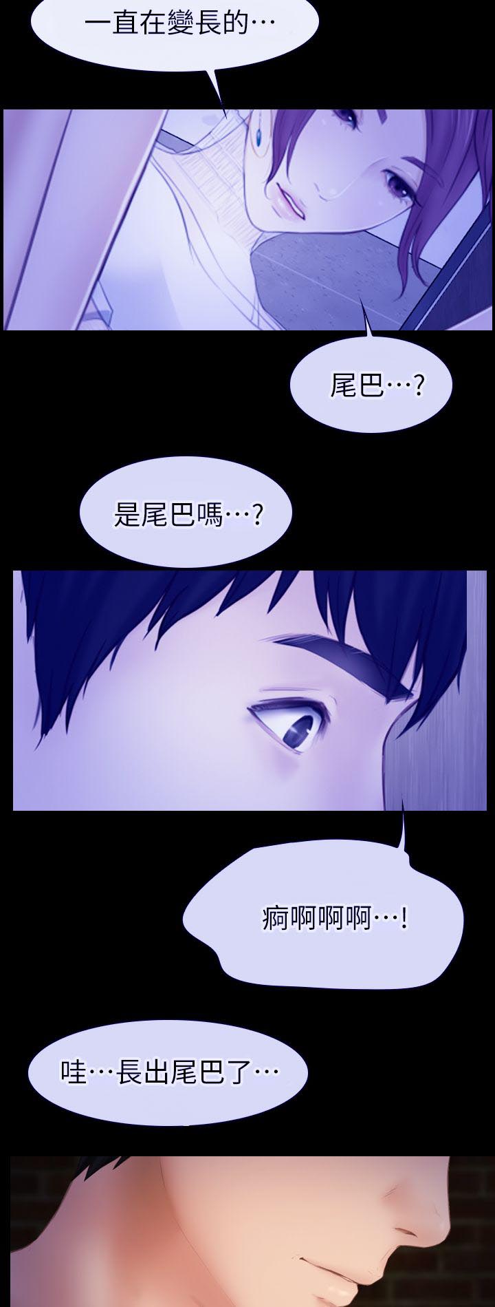 《高校保安》漫画最新章节第10章醉酒女免费下拉式在线观看章节第【12】张图片