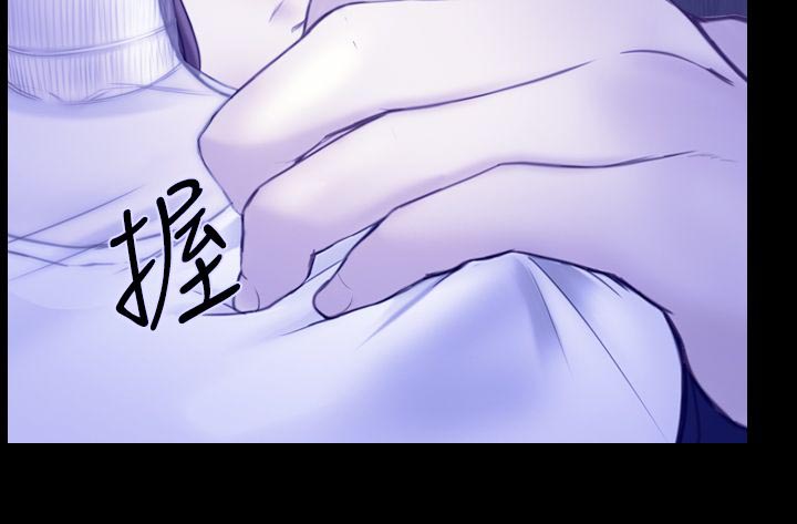 《高校保安》漫画最新章节第10章醉酒女免费下拉式在线观看章节第【6】张图片