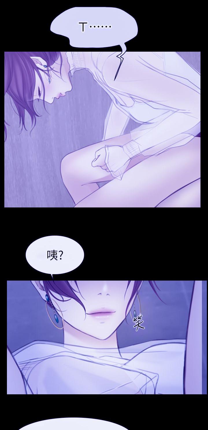 《高校保安》漫画最新章节第10章醉酒女免费下拉式在线观看章节第【13】张图片